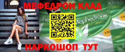 спиды Кандалакша