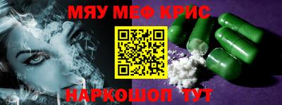 экстази Камышлов