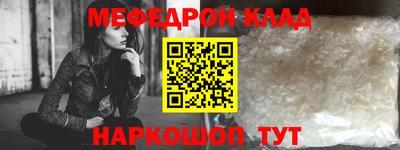 спиды Кандалакша