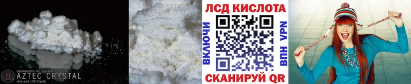 Лсд 25 экстази кислота  купить   Сегежа 