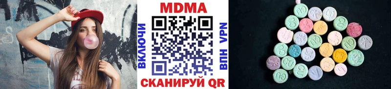 MDMA Molly  цены   мега ONION  Сегежа 