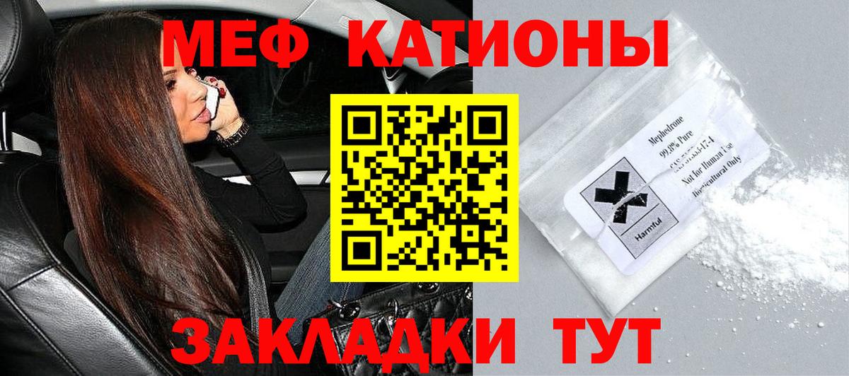 МЕФ мука Сегежа