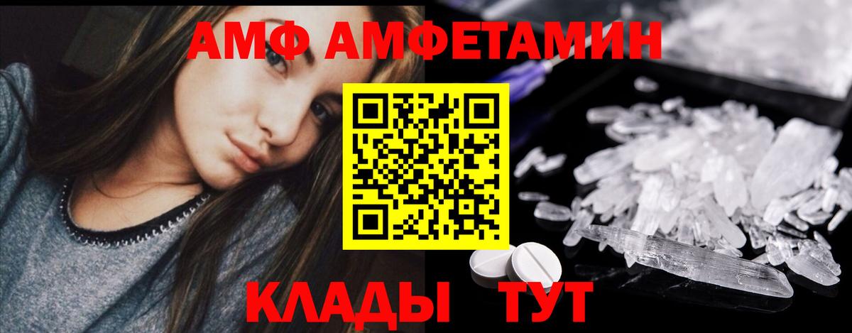 Сегежа  Первитин витя  Вход с VPN  Первитин витя 
