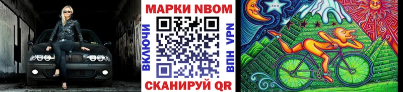гидра зеркало  Сегежа  Марки NBOMe 1500мкг 