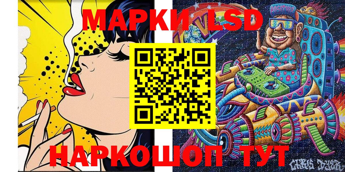 Марки 25I-NBOMe 1,5мг  Марки 25I-NBOMe  Сегежа  Вход с VPN 