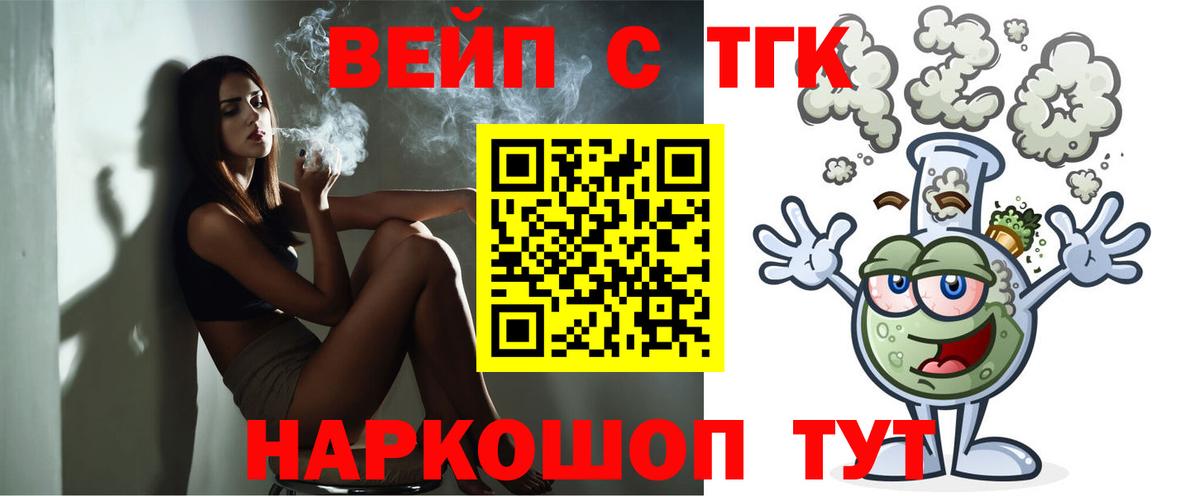 Дистиллят ТГК концентрат Сегежа