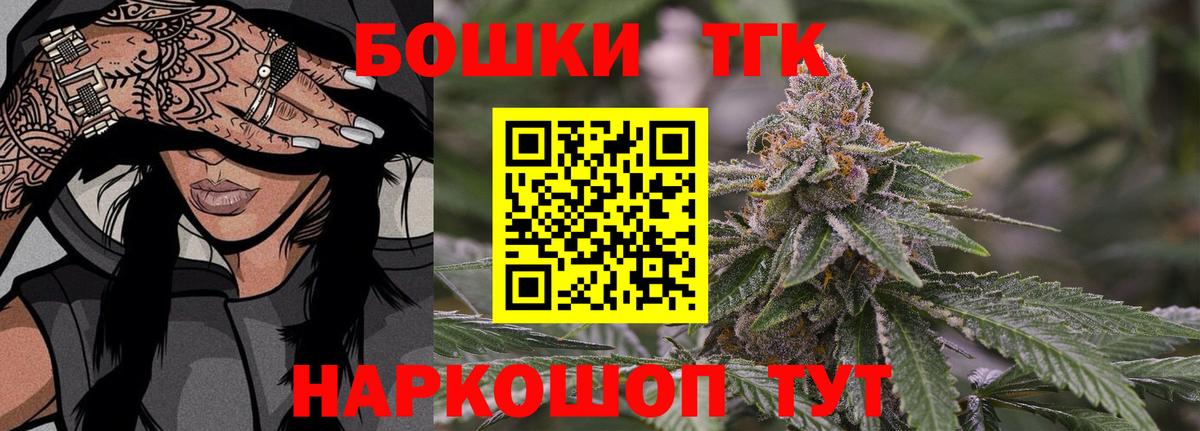 Марихуана Bruce Banner  Вход с VPN  Канабис MAZAR  Сегежа 
