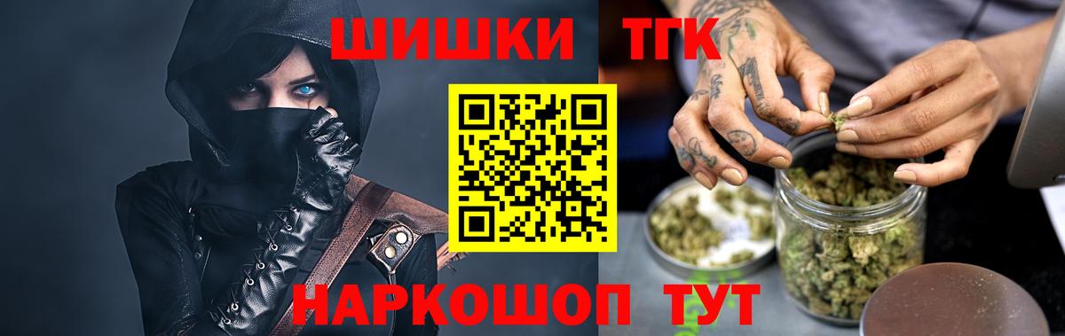 Бошки марихуана White Widow Сегежа